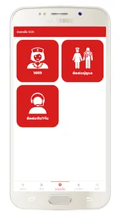 WinCare screenshot 5