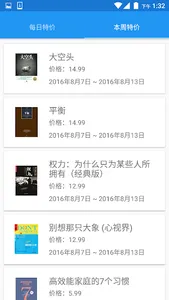 每日特价书 for Kindle screenshot 1
