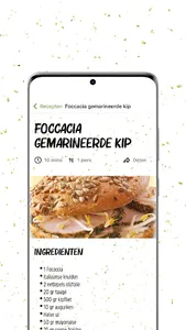 La Place screenshot 2