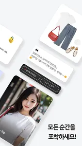 클로즈박스: 옷장, 옷정리, 옷관리, 코디, 스타일 screenshot 1