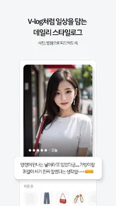 클로즈박스: 옷장, 옷정리, 옷관리, 코디, 스타일 screenshot 4