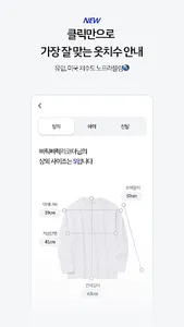 클로즈박스: 옷장, 옷정리, 옷관리, 코디, 스타일 screenshot 7