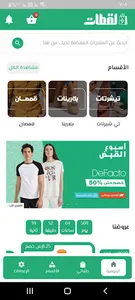 لقـطـات screenshot 1