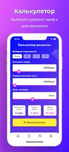 LaRiba - Исламские финансы screenshot 2
