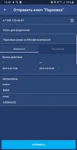 Laskomex screenshot 4