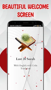 Last 20 QURAN Surah screenshot 0