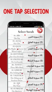 Last 20 QURAN Surah screenshot 1
