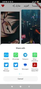خلفيات انمي بدون نت screenshot 1