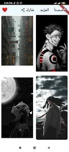 خلفيات انمي بدون نت screenshot 2