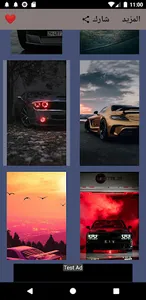 خلفيات سيارات فخمة 4K/HD screenshot 4