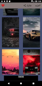 خلفيات سيارات فخمة 4K/HD screenshot 5