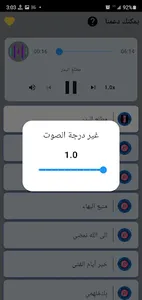 أناشيد اسلامية بدون نت 2022 screenshot 1