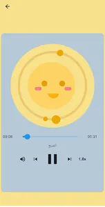 اغاني كرتون بدون نت screenshot 1