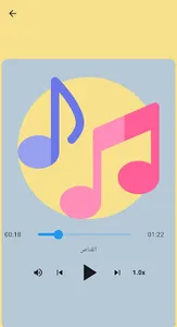 اغاني كرتون بدون نت screenshot 2