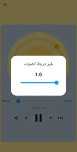اغاني كرتون بدون نت screenshot 3
