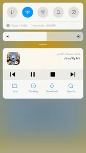 اغاني كرتون بدون نت screenshot 4