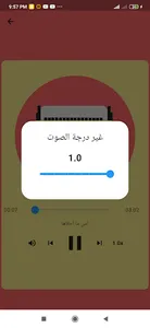 اناشيد اطفال بدون نت 2022 screenshot 3