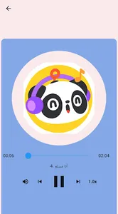 اغاني اطفال بدون نت 2022 screenshot 0