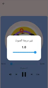 اغاني اطفال بدون نت 2022 screenshot 1