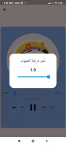 اغاني اطفال بدون نت 2022 screenshot 3