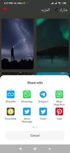 خلفيات فضاء screenshot 5