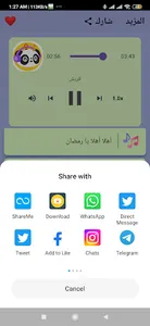 اناشيد اسلامية للأطفال بدون نت screenshot 6