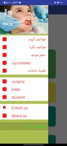my dental world screenshot 8