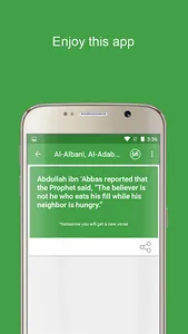 Motivational Quran verses & in screenshot 23