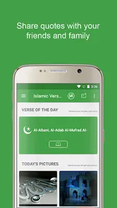 Motivational Quran verses & in screenshot 4
