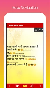 हिन्दी जोक्स (पति पत्नी चुटकुल screenshot 2