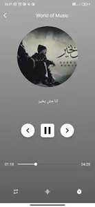 مهرجان انا مش بخير ريشا كوستا screenshot 0