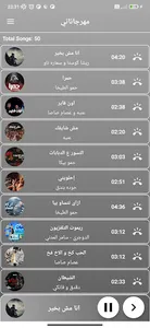 مهرجان انا مش بخير ريشا كوستا screenshot 1