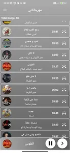 مهرجان انا مش بخير ريشا كوستا screenshot 2