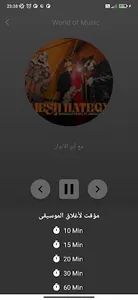 مهرجان انا مش بخير ريشا كوستا screenshot 4