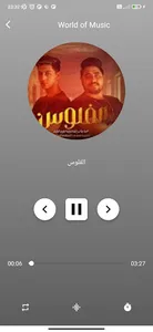 مهرجان انا مش بخير ريشا كوستا screenshot 5