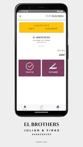 Elbrothers Barber Shop screenshot 0