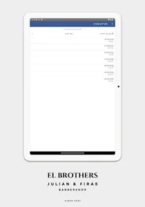 Elbrothers Barber Shop screenshot 5