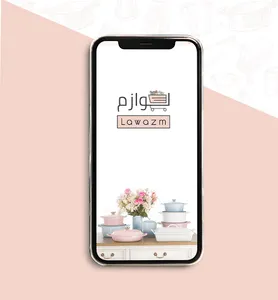 Lawazm | لوازم screenshot 10
