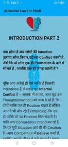 Law Of Attraction In Hindi screenshot 4