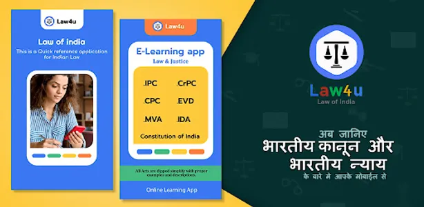 Law4u - Law of India & Acts screenshot 0