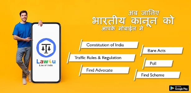 Law4u - Law of India & Acts screenshot 2