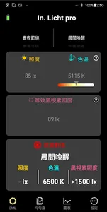 In.Licht pro-Lighting Meter screenshot 0