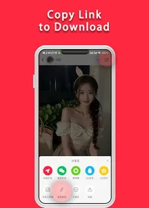 Downloader for 小红书 - No Logo screenshot 1