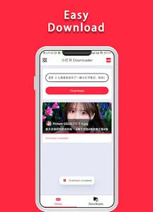 Downloader for 小红书 - No Logo screenshot 11