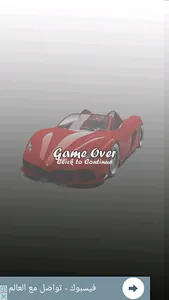 Car Road Racing screenshot 0