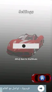 Car Road Racing screenshot 3