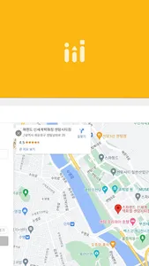더모어 - 의결권 전자 위임 screenshot 1