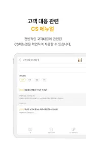 더모어 - 의결권 전자 위임 screenshot 4