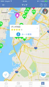 Metropages -メトロページ- screenshot 11