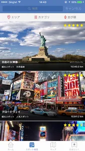 Metropages -メトロページ- screenshot 2